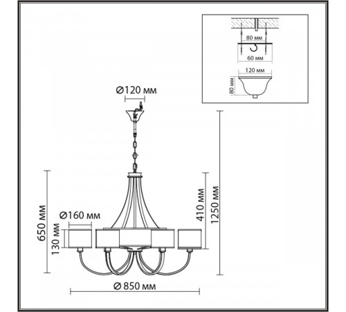Подвесная люстра Lumion Moderni Demetra 8406/9