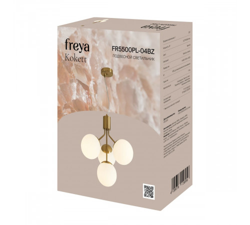 Подвесная люстра Freya Kokett FR5500PL-04BZ