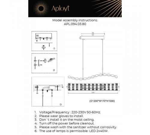 Подвесная люстра Aployt Pietro APL.094.03.80