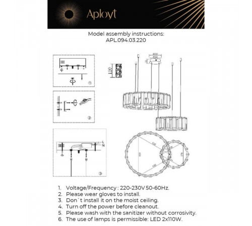 Подвесная люстра Aployt Pietro APL.094.03.220