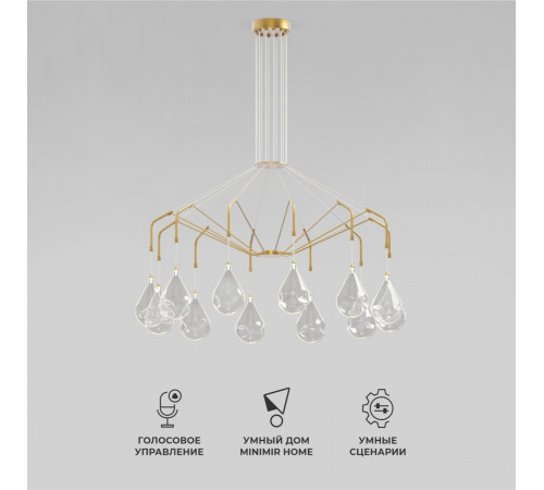 Подвесная люстра Eurosvet Birne 201002/12 латунь Smart a071499