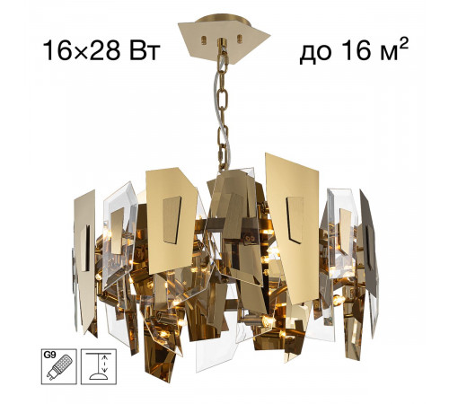 Подвесная люстра Citilux Dart CL231252