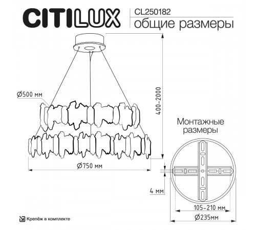 Подвесная люстра Citilux Lava CL250182