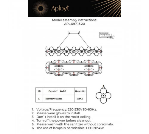 Подвесная люстра Aployt Alunia APL.097.13.20