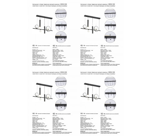 Подвесная люстра Vitaluce V3095-1/5S Подвесная люстра Vitaluce V3095-1/5S