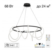 Подвесная люстра Citilux Python CL220281