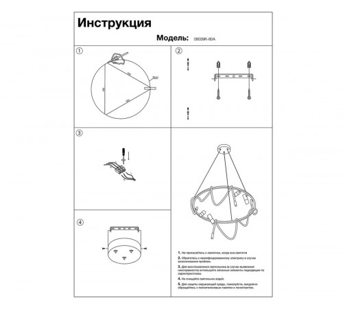 Подвесная люстра Kink Light Кайли 08039K-80A,19(20) Подвесная люстра Kink Light Кайли 08039K-80A,19(20)
