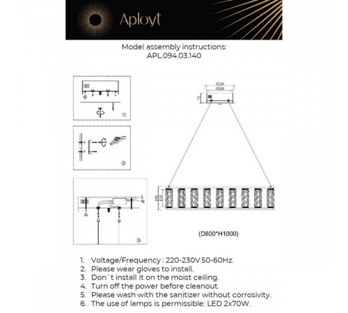 Подвесная люстра Aployt Pietro APL.094.03.140