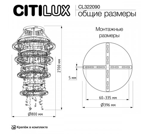 Подвесная люстра Citilux Etera CL322090 Подвесная люстра Citilux Etera CL322090