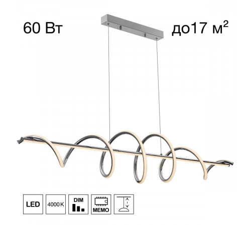 Подвесная люстра Citilux Джемини CL229061