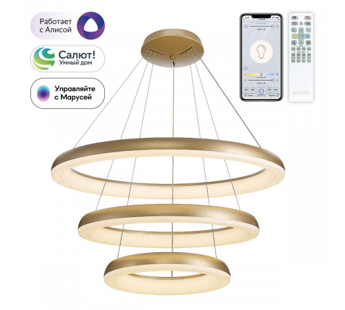 Подвесная люстра Citilux Юпитер Смарт CL730A152S