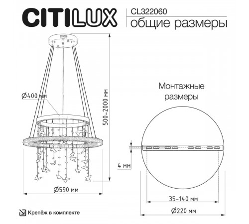 Подвесная люстра Citilux Etera CL322060 Подвесная люстра Citilux Etera CL322060