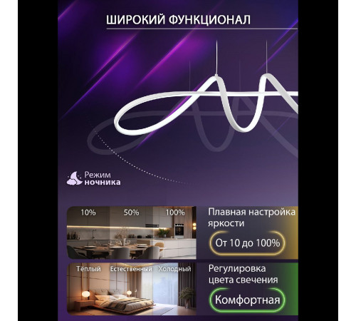 Подвесная люстра Natali Kovaltseva INNOVATION STYLE 83145 Подвесная люстра Natali Kovaltseva INNOVATION STYLE 83145