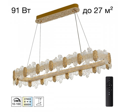 Подвесная люстра Citilux Lava CL250172
