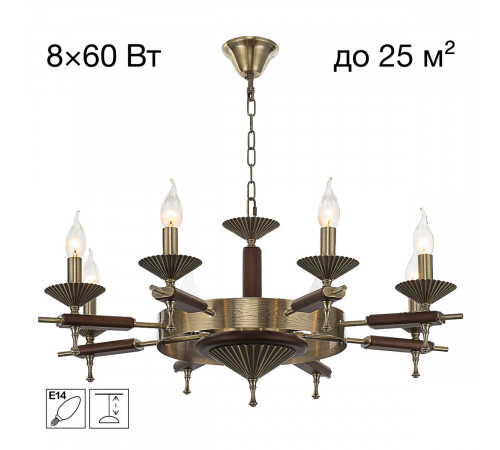 Подвесная люстра Citilux Kaptor CL423183