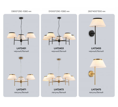 Подвесная люстра Ambrella Light High Light Classic LH72453