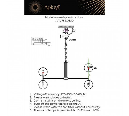 Подвесная люстра Aployt Kristian APL.759.03.10 Подвесная люстра Aployt Kristian APL.759.03.10