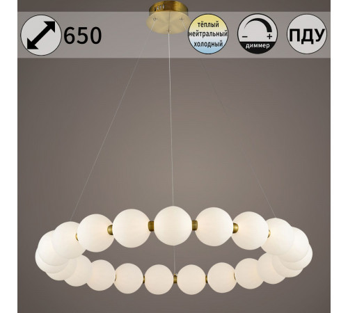 Подвесная люстра Reluce 31330-0.4-800