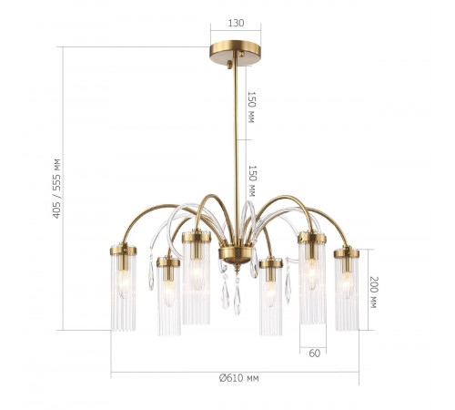 Люстра на штанге ST Luce Люминера SL1401.303.06