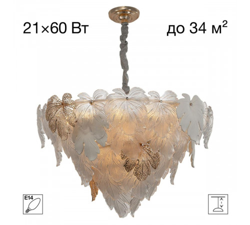 Подвесная люстра Citilux Dryad CL305180