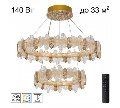 Подвесная люстра Citilux Lava CL250182