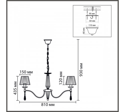 Подвесная люстра Lumion Classi Magda 8316/8 Подвесная люстра Lumion Classi Magda 8316/8