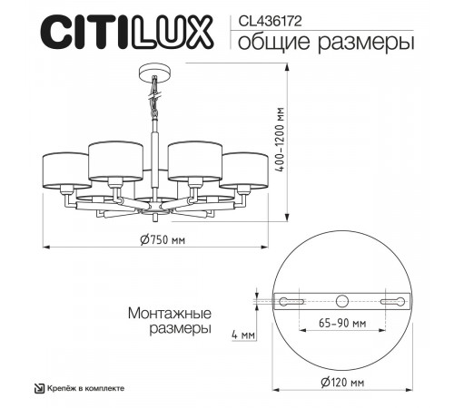 Подвесная люстра Citilux Sherman CL436172
