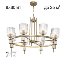 Подвесная люстра Citilux Carson CL255183