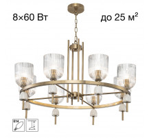 Подвесная люстра Citilux Carson CL255183