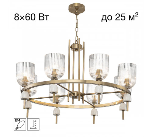 Подвесная люстра Citilux Carson CL255183
