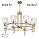 Подвесная люстра Citilux Carson CL255183