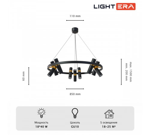 Подвесная люстра Lightera Tosha LE311L-3B