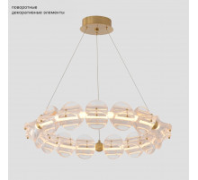 Подвесная люстра Crystal Lux RICH SP38W LED