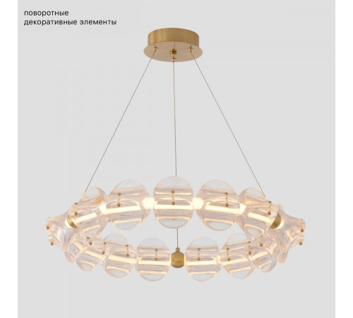 Подвесная люстра Crystal Lux RICH SP38W LED Подвесная люстра Crystal Lux RICH SP38W LED