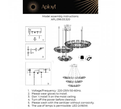 Подвесная люстра Aployt Irena APL.096.03.320