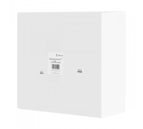 Подвесная люстра Freya Comfy FR5270PL-06W