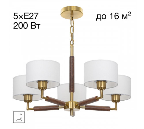 Подвесная люстра Citilux Sherman CL436152