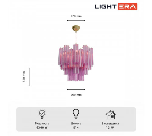 Подвесная люстра Lightera Piave LE305L-4G