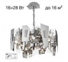 Подвесная люстра Citilux Dart CL231251