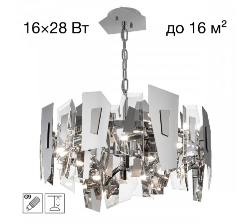 Подвесная люстра Citilux Dart CL231251