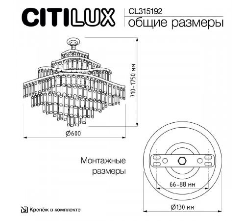Подвесная люстра Citilux Naiad CL315192 Подвесная люстра Citilux Naiad CL315192