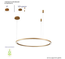 Подвесная люстра Crystal Lux FORTUNA SP88W LED GOLD