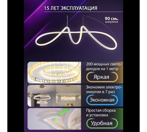 Подвесная люстра Natali Kovaltseva INNOVATION STYLE 83145 Подвесная люстра Natali Kovaltseva INNOVATION STYLE 83145
