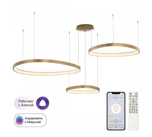 Подвесная люстра Citilux Genka Smart CL756A092