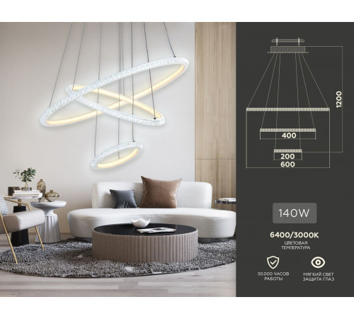 Подвесная люстра Ambrella Light Acrylica FA9561 Подвесная люстра Ambrella Light Acrylica FA9561
