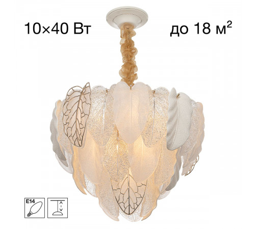 Подвесная люстра Citilux Hasienda CL328150