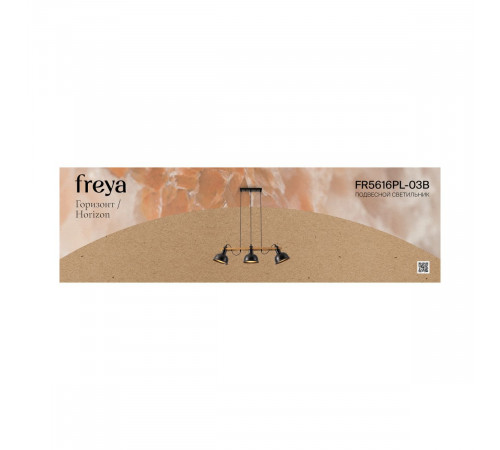 Подвесная люстра Freya Horizon FR5616PL-03B