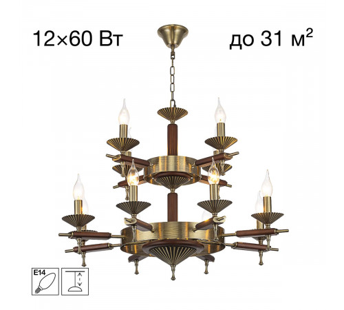 Подвесная люстра Citilux Kaptor CL423193