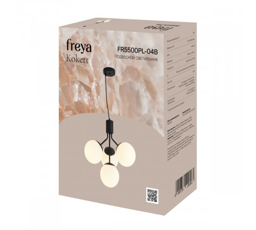 Подвесная люстра Freya Kokett FR5500PL-04B
