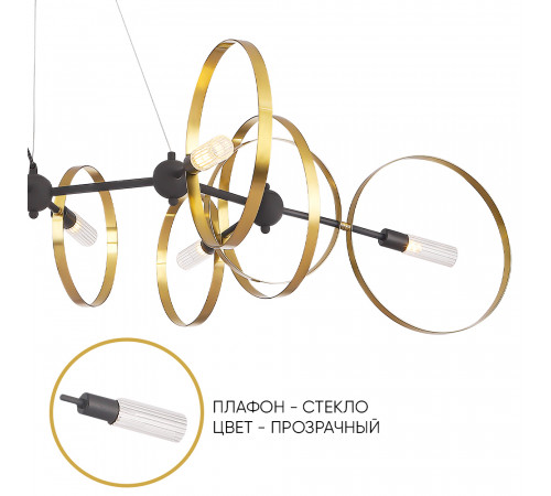 Подвесная люстра Crystal Lux ARMONICA SP8 BLACK/BRASS V2